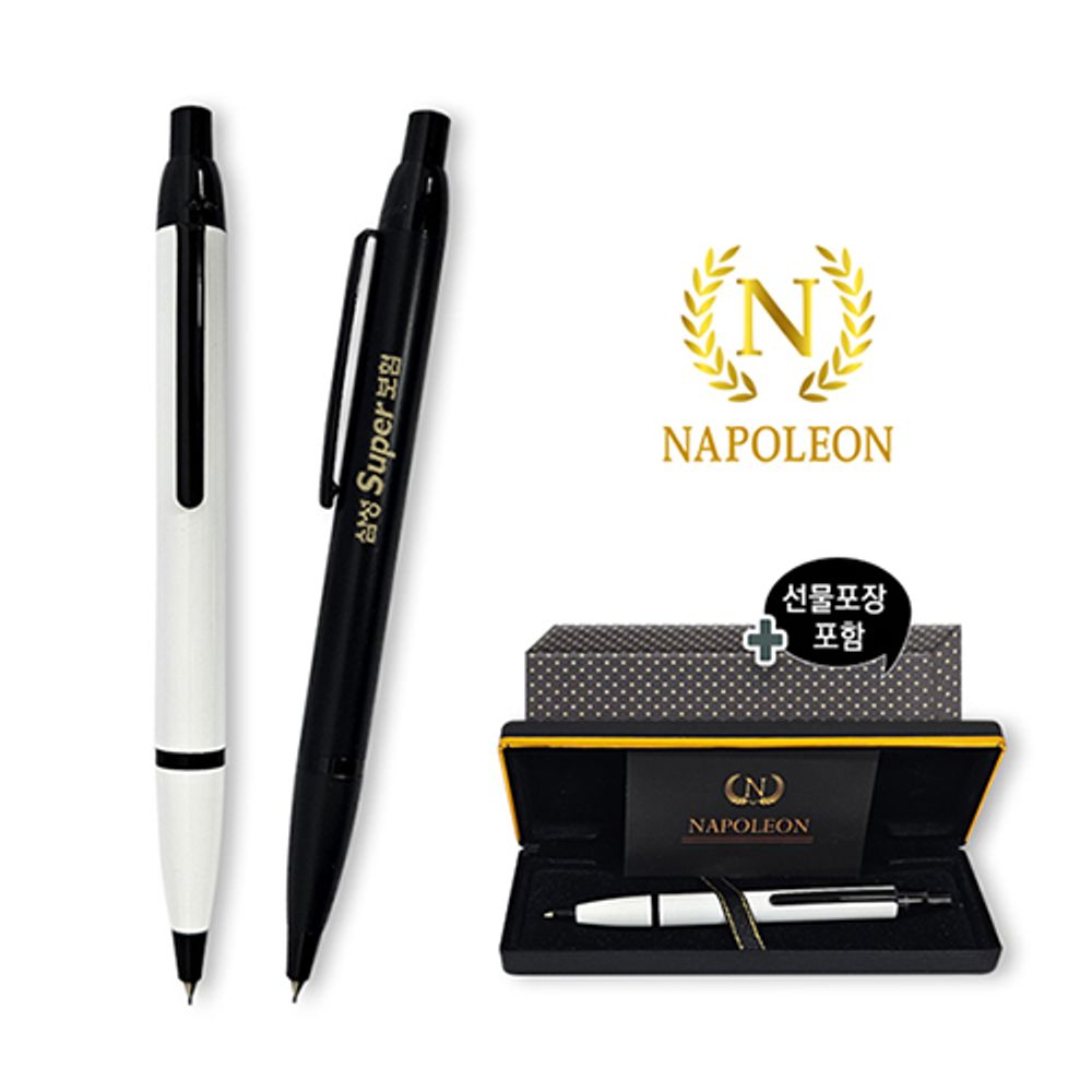 [판촉물]나폴레옹 댄디 샤프 세트 0.5mm 금속 (x 35개 묶음) : 득템기프트