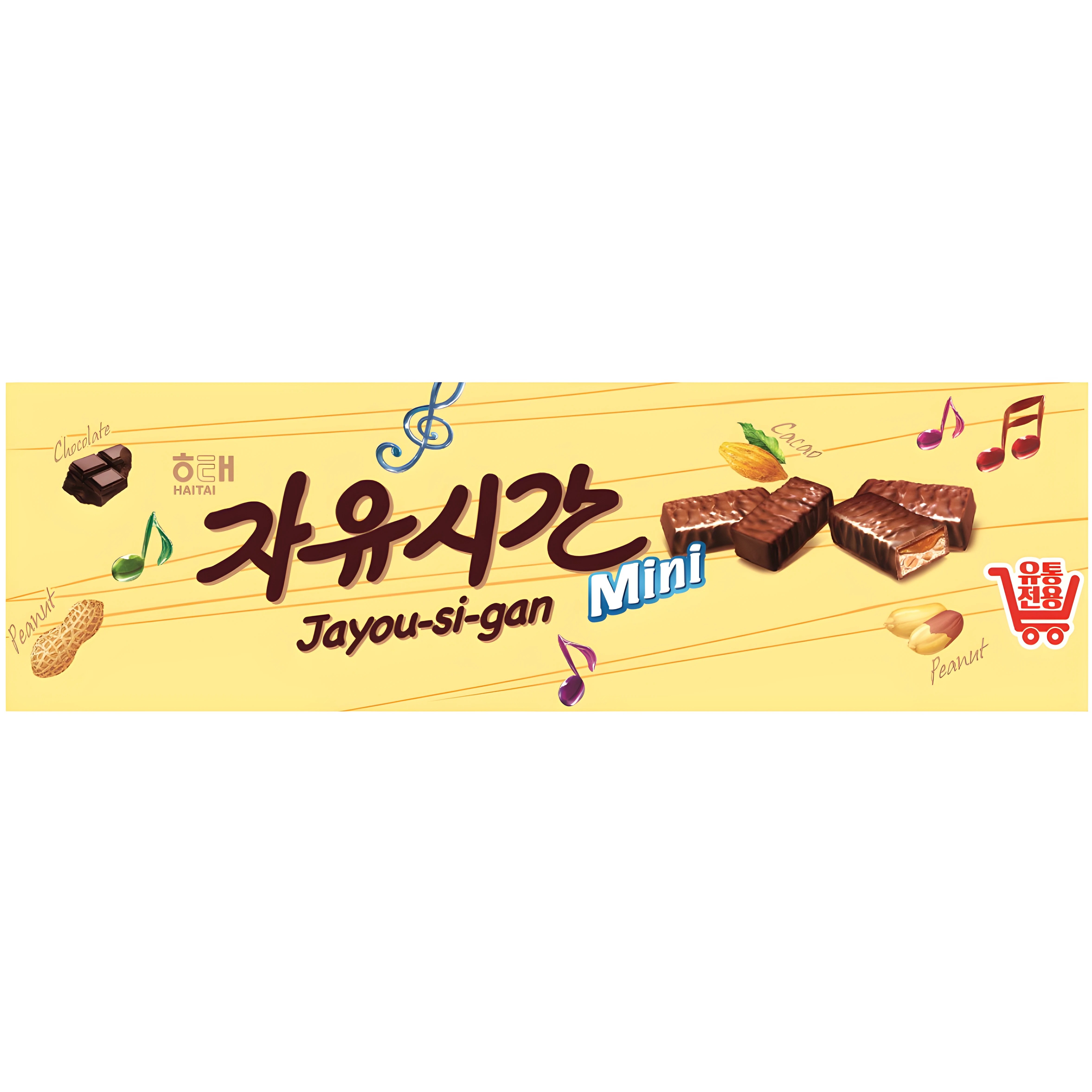자유시간 미니 10g X 156개 대용량 : 카랑가 스토어