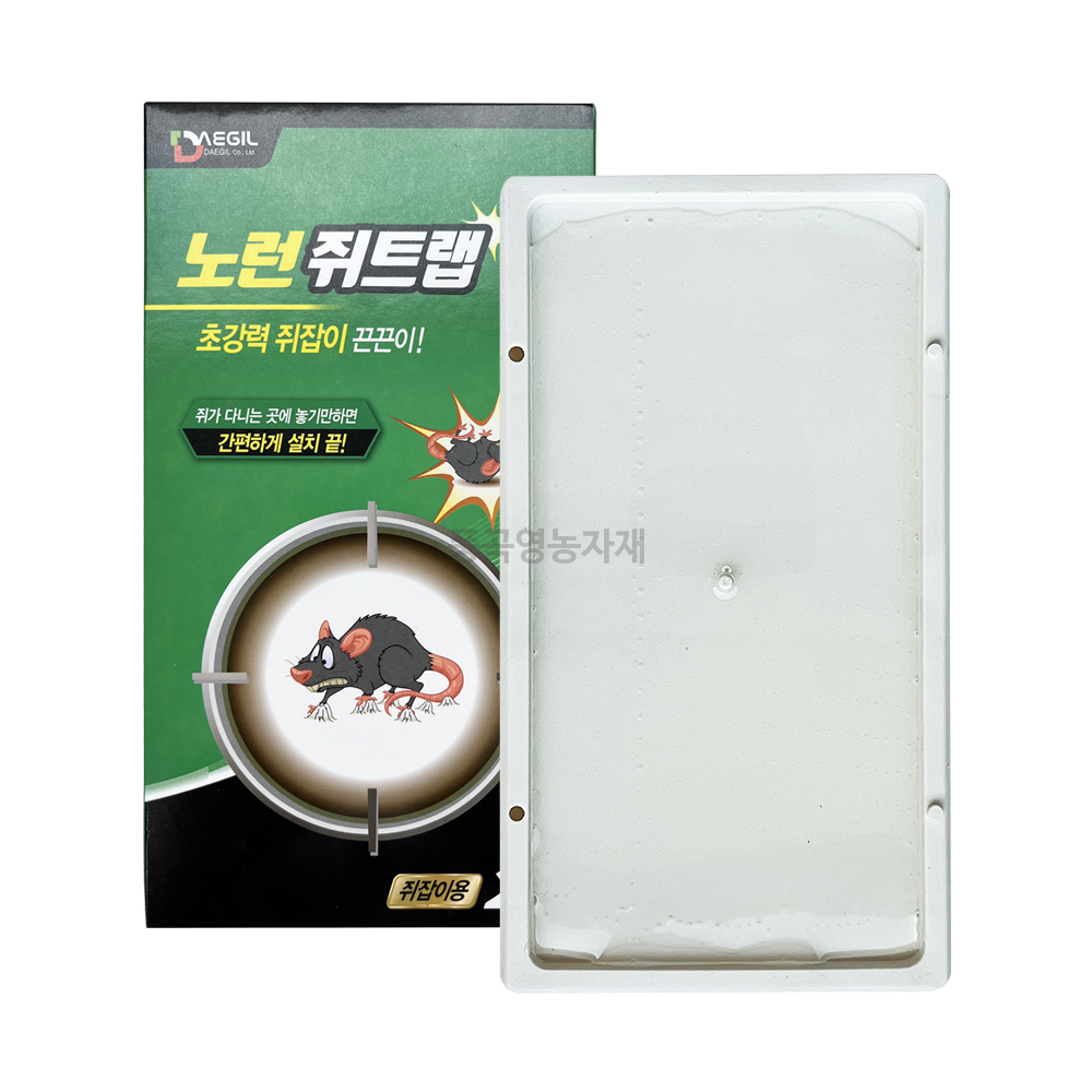 노런 쥐트랩 1팩(2매입) 플라스틱 쥐끈끈이 쥐덫 쥐퇴치 대길산업 : 풍곡영농자재
