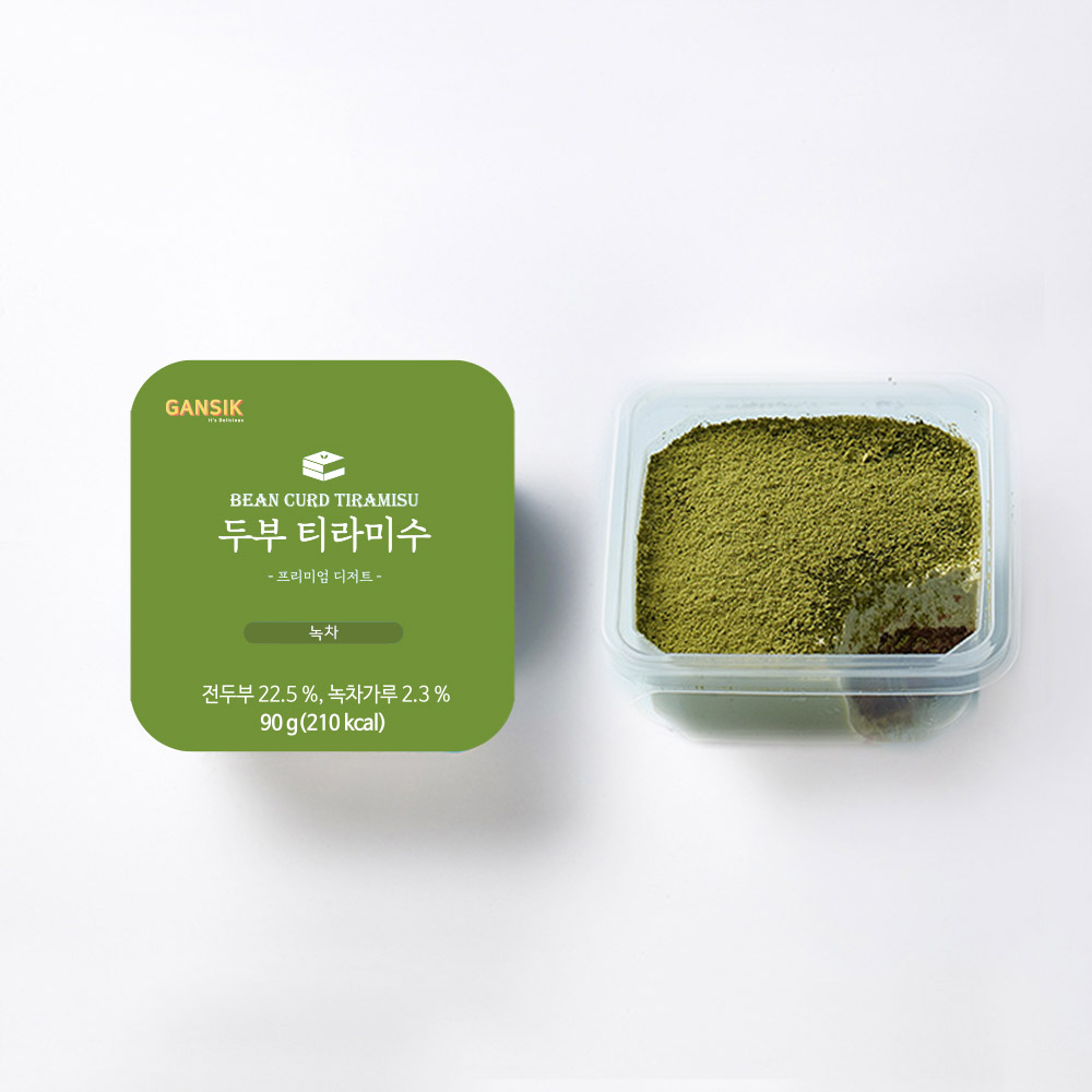 GANSIK 저칼로리 건강 두부티라미수 녹차맛 2개 : 한끼연구소샵