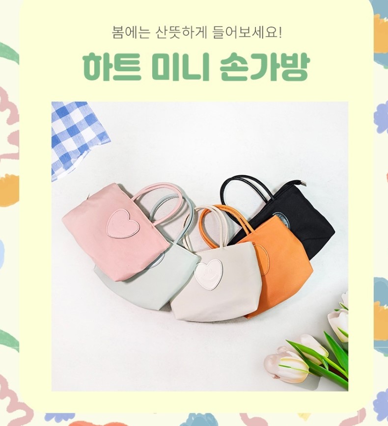 하트에코백 : 기가찬 스토어