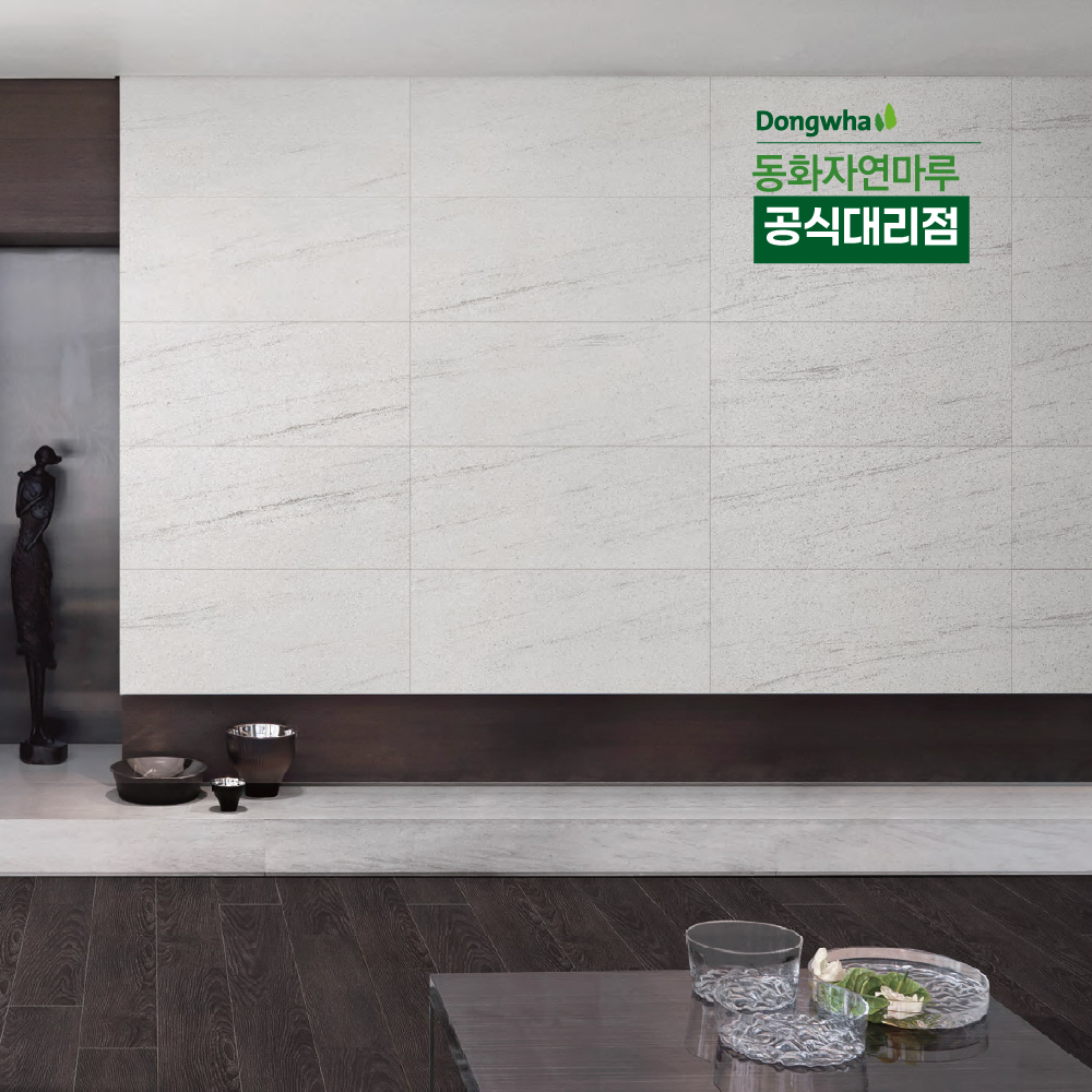 동화자연마루 디자인월 샌드 윈드 방염 거실 인테리어 디자인 벽재 : 바라던집.