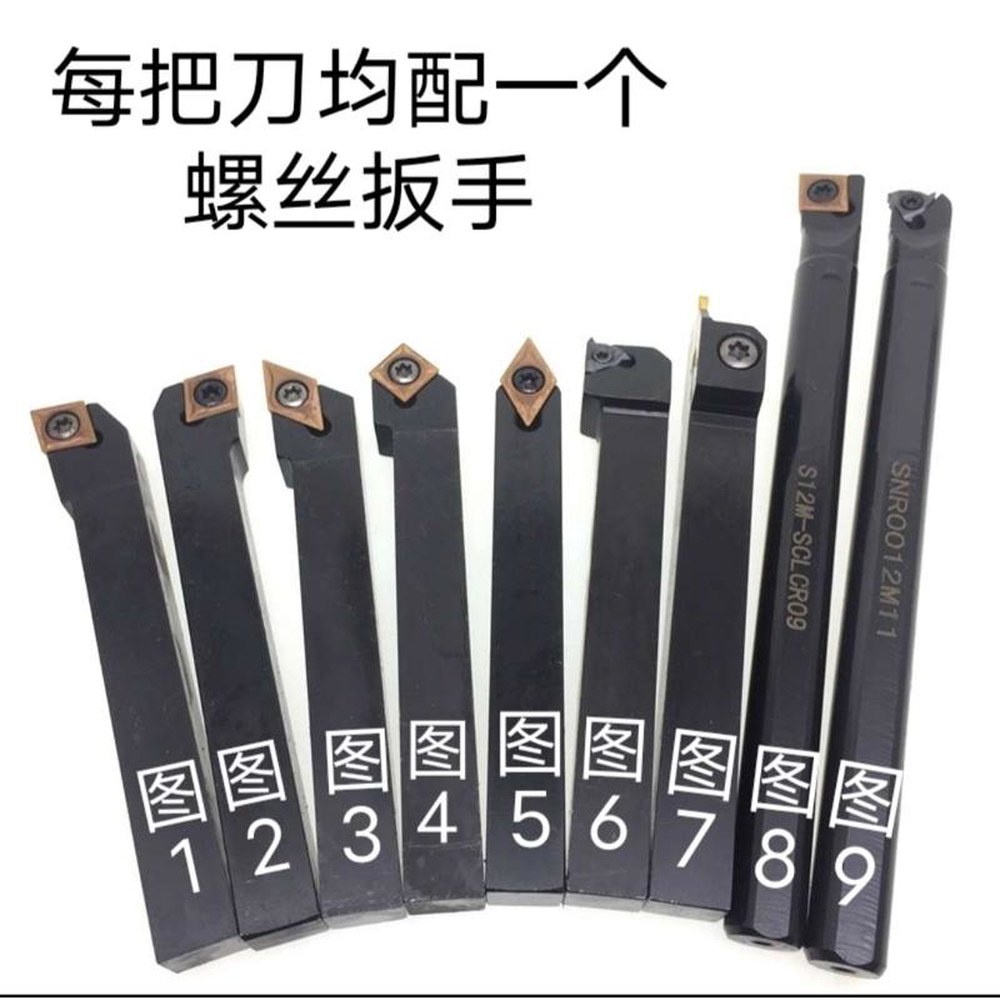 초경 바이트 세트 고강도 소형바이트 홀더스퀘어 도구 선반 공구 커팅바 12mm CNC 1 16사각날 링크 찍기 비고 경질 내마 : 민플로우