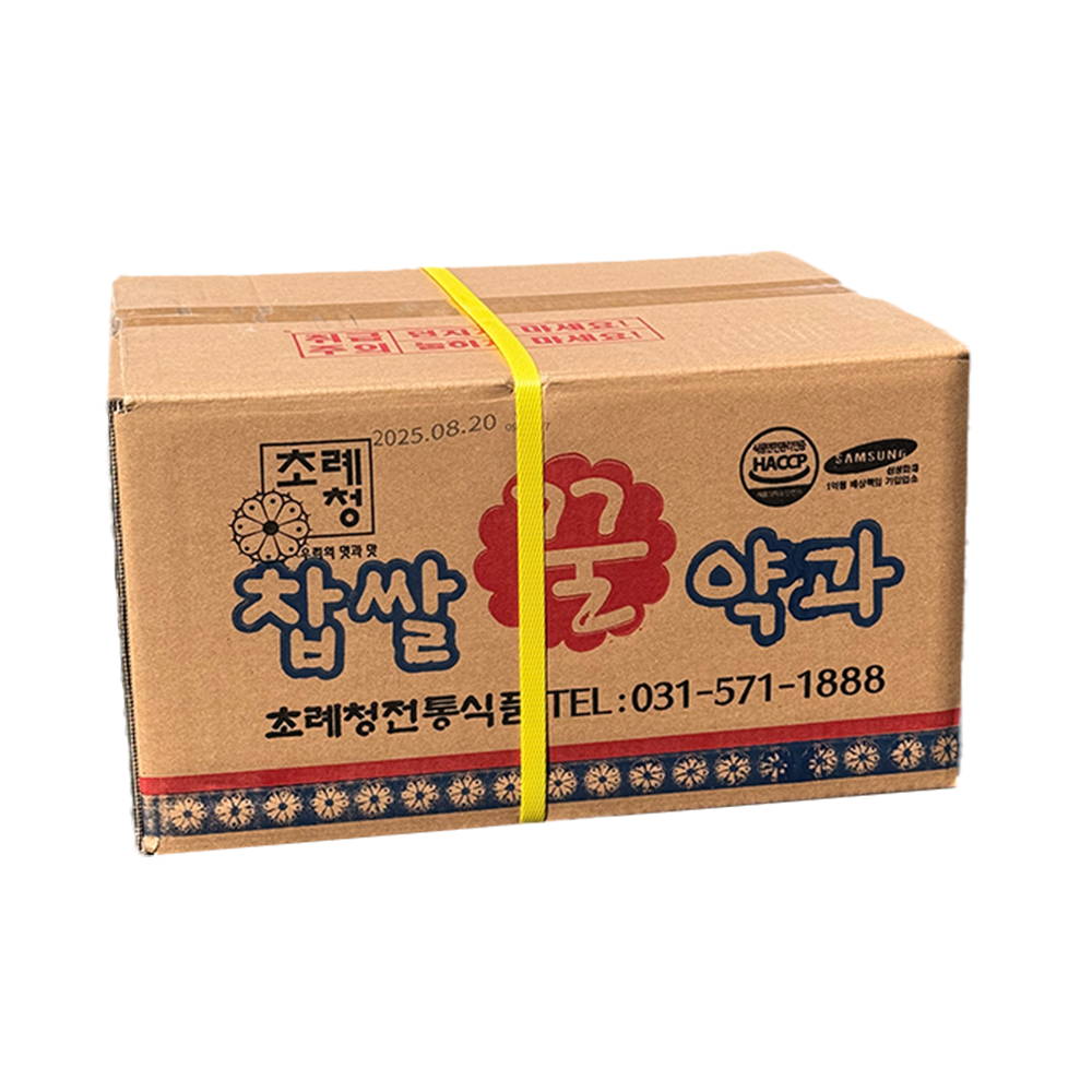 초례청약과 1박스 200개 : 온담떡