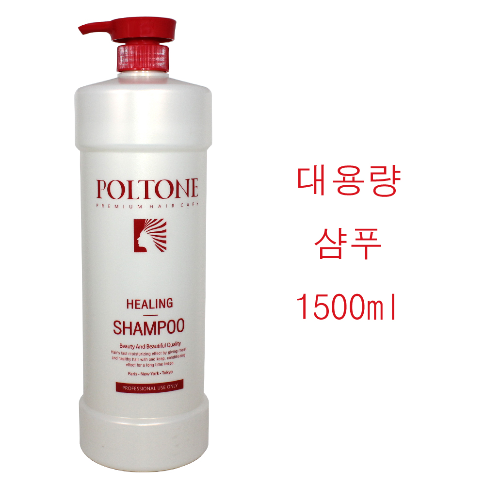 폴톤 힐링 샴푸 1500ml  (소량구매구성) /우수한세정력/노폐물제거/실크성분함유/ 동방코스메틱 정품 : OMG헤어마트