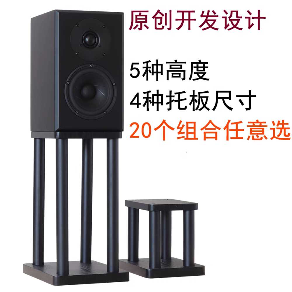 스피커 스탠드 우퍼 받침대 거치대 철제 오디오랙 선반 높이 20cm 20-C 26x20 : 셀스타2024