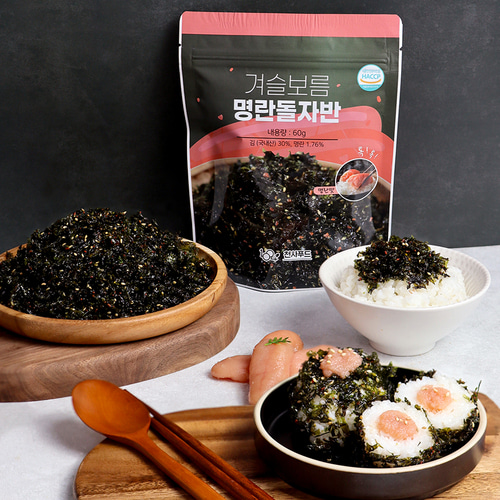 [GR] 명란이 톡톡 겨슬보름 명란돌자반 5봉 주먹밥 간편반찬 맛있는반찬 국산 김자반 볶음밥 아이들 밥반찬 간편식 명란 시즈닝 : 그린 커머스