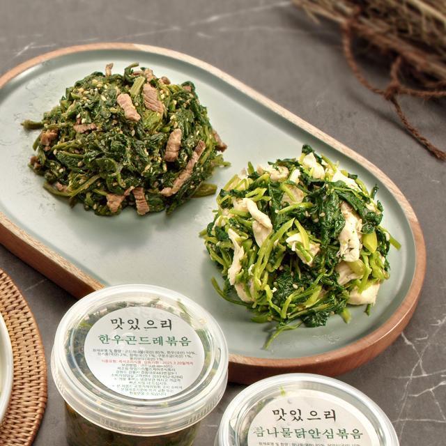 맛있으리 부드러운 암환자도 먹기 좋은 4종 반찬 세트 : 맛있으리