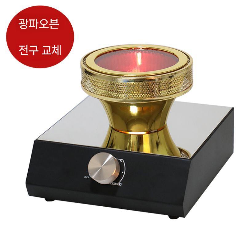할로겐 램프 커피머신 220V 히터 빔 드립 광파 커피 빔히터 더치 드리퍼 220V 광파로 : 안단테쇼핑