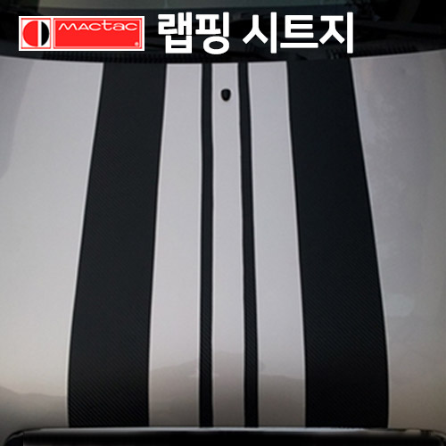 맥텍 무광블랙시트지  : 자동차용품매장