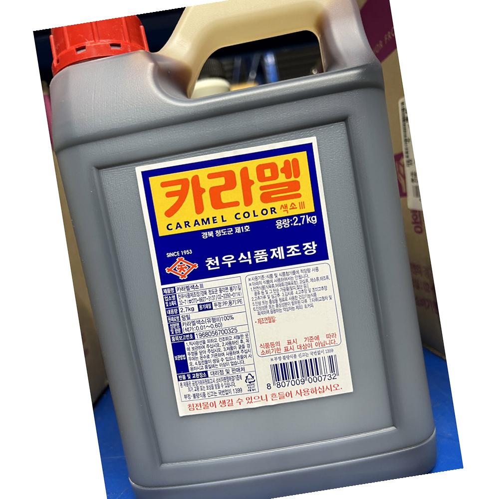 캐러멜소스 천우 2.7K 단체용 : 구원식자재