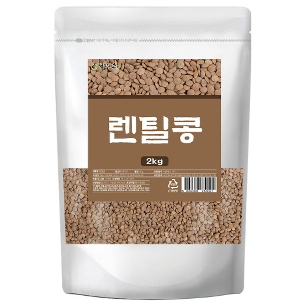 렌틸콩 브라운 2kg 랜틸콩 렌즈콩 렌탈콩 갈색 잡곡밥 효능 : supama