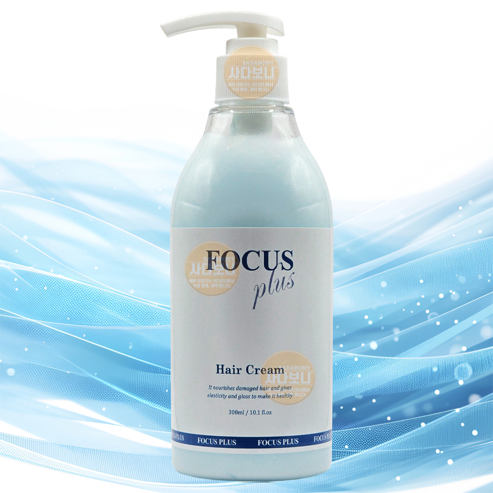 피엘코스메틱 포커스플러스 헤어크림 300ml 대용량 손상 모발 영양제 관리 케어 클리닉 : 사다보니