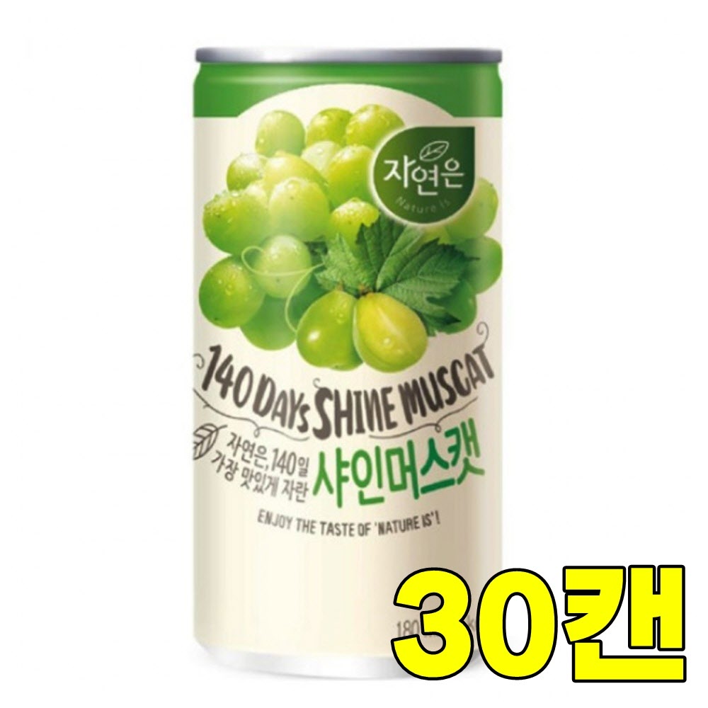 청포도에이드 샤인머스캣음료 캔 상큼한주스 30캔 : 가성비좋은와재트