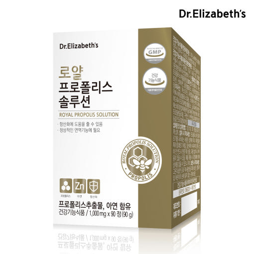 [서울/성남 당일배송] 닥터엘리자베스 로얄 프로폴리스 솔루션 90정 : 현대백화점 무역센터 식품관