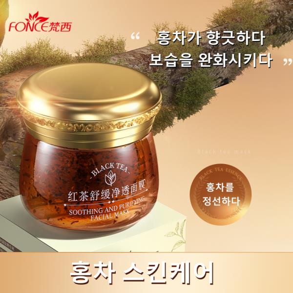 FONCE 홍차 진정 및 보습 페이셜 마스크, 향기, 얼굴 상태 개선, 젤리 질감, 스킨 케어 120g : 웅스유니버스
