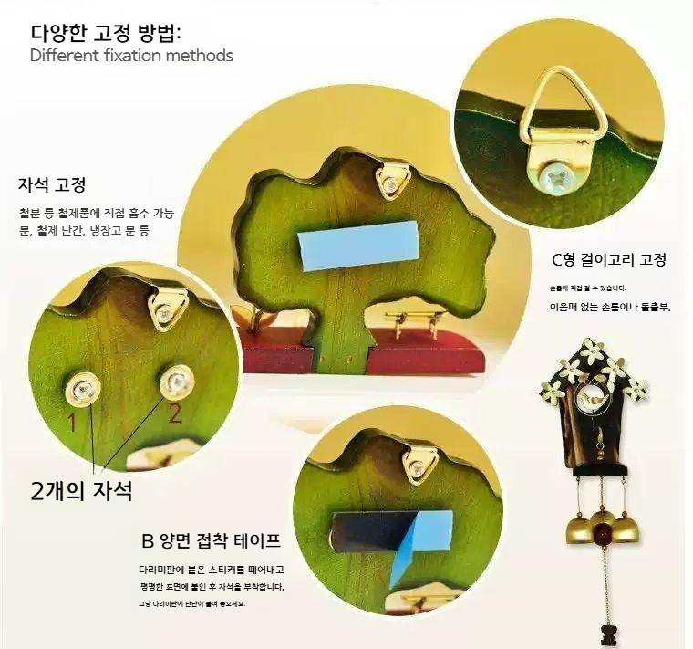 금속 나무 구리 바람 종 장식품 : 초록 마루