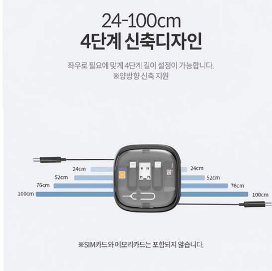 멀티 충전 케이블 단자 보관함 광범위한 호환 휴대용 멀티박스 세트 1개 : 제너럴파크