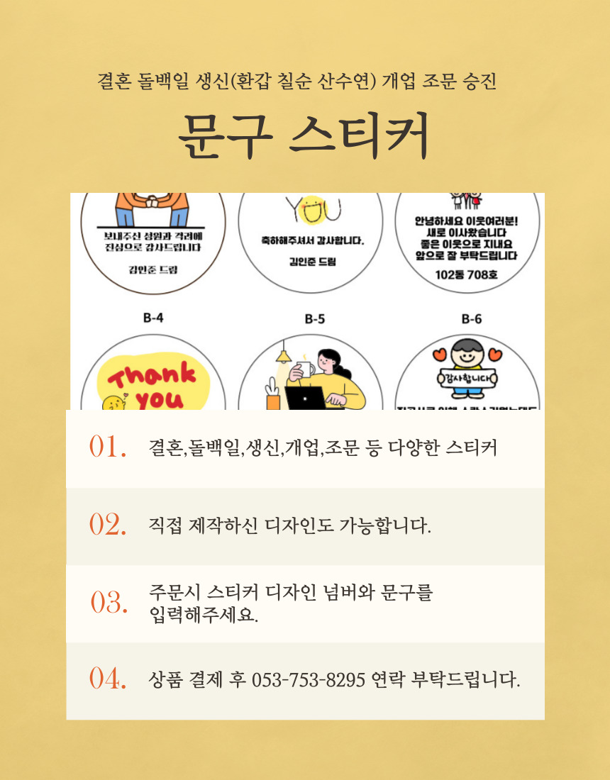 답례떡 2구 녹두이북인절미 꿀떡 백일떡 답례품 결혼식답례 조문답례 기업 행사떡 대구떡집 호미루수제떡 : 호미루