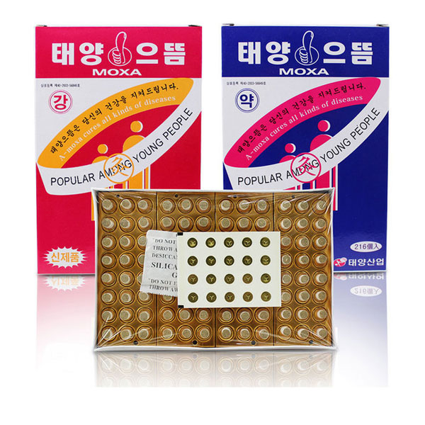 태양 으뜸 약/강 쑥 쑥뜸 태양뜸 216개입 백구무병 : 에이치와이팜