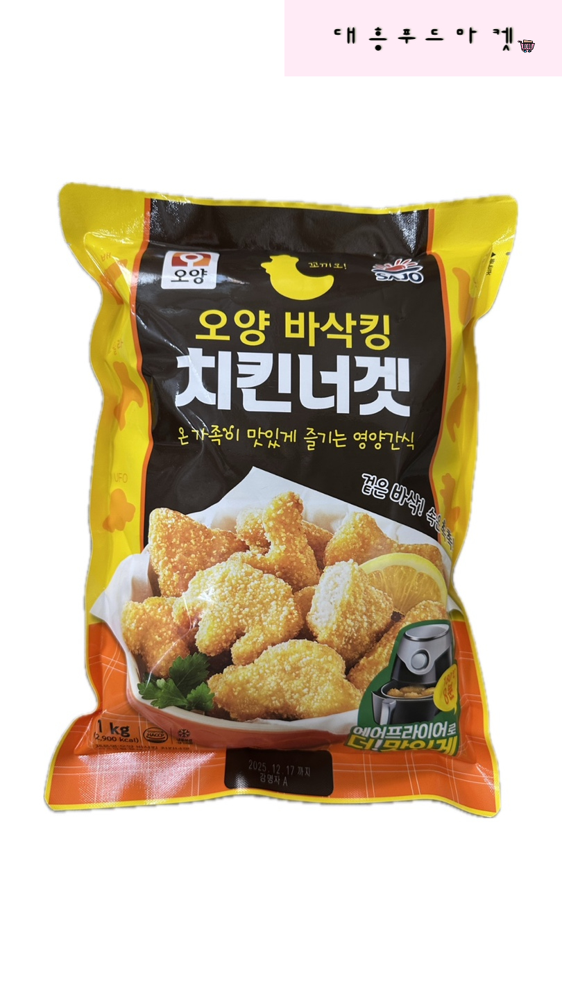 사조 오양 치킨너겟 1kg 냉동식품 간식용 분식 업소용 가정용 : 대흥푸드마켓