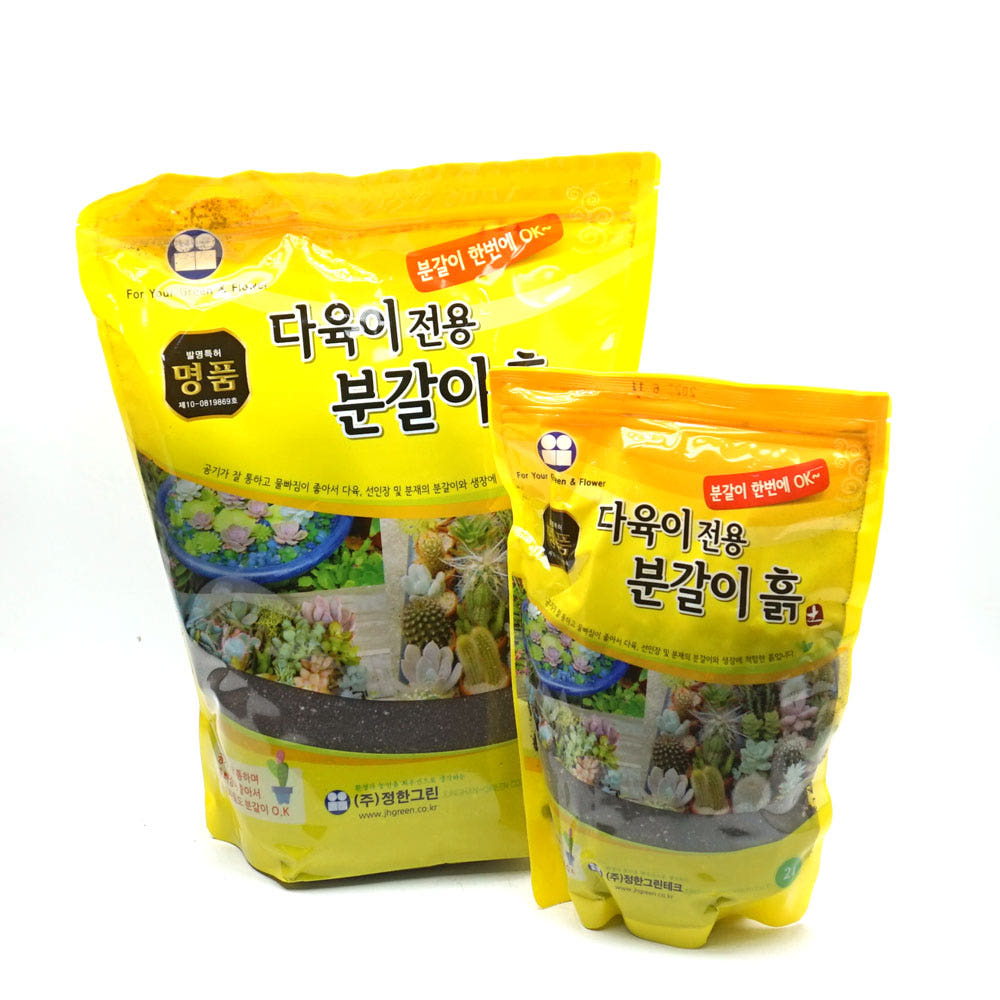 정한 다육이/선인장 분갈이 흙 2L(소) : 베스트 하우스