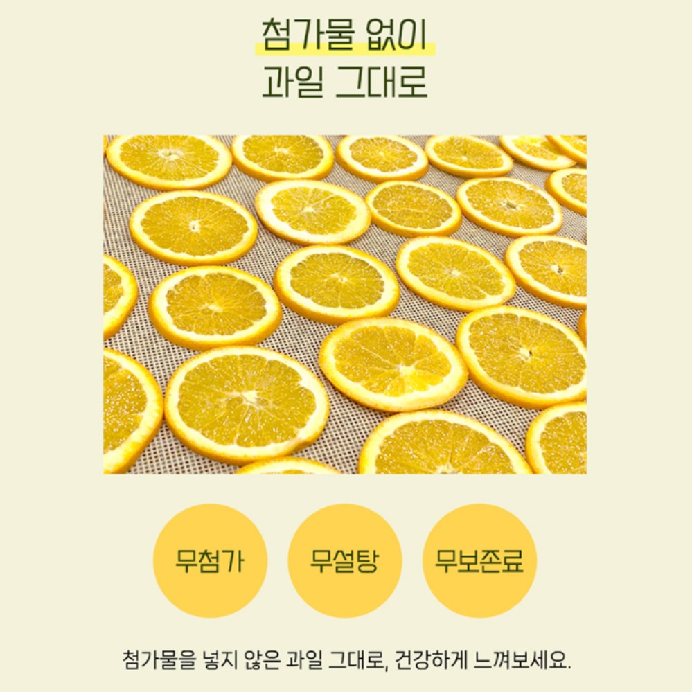 맥그로우앤마리 건조 과일 칩 라임 50g : 유니 공간