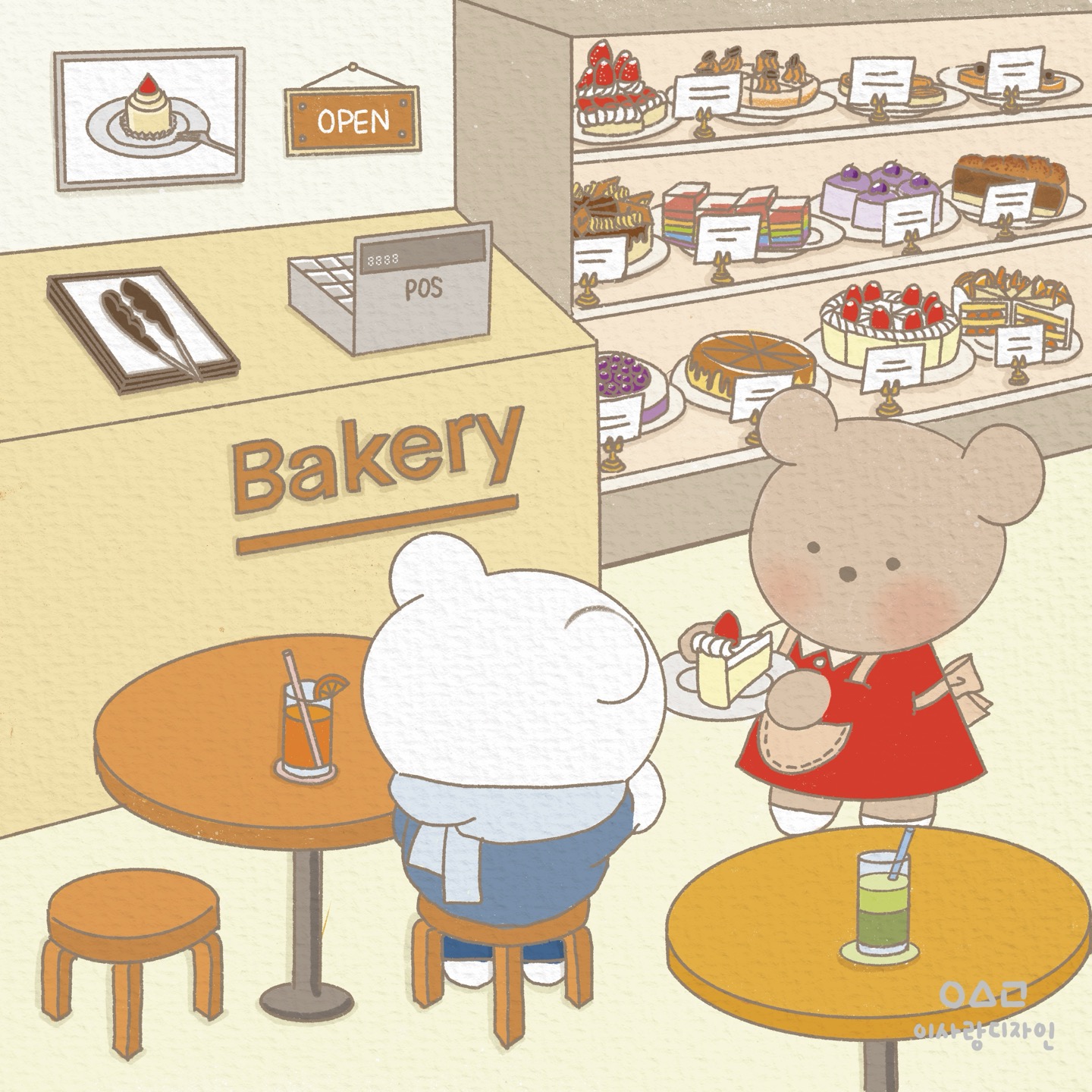 일러스트 삽화 그림 디자인 제작 : 이사랑디자인