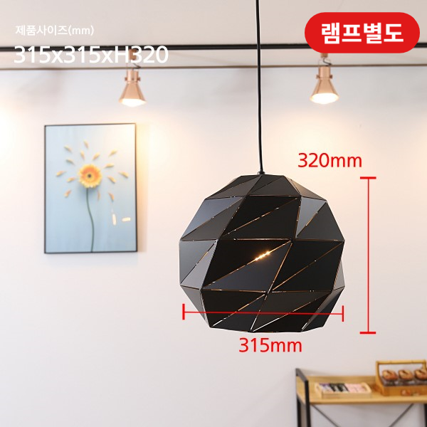 팬던트 1등 식탁조명 식탁등 카페조명 타입 6 / 모던 소형 (블랙) : LED몰 동방