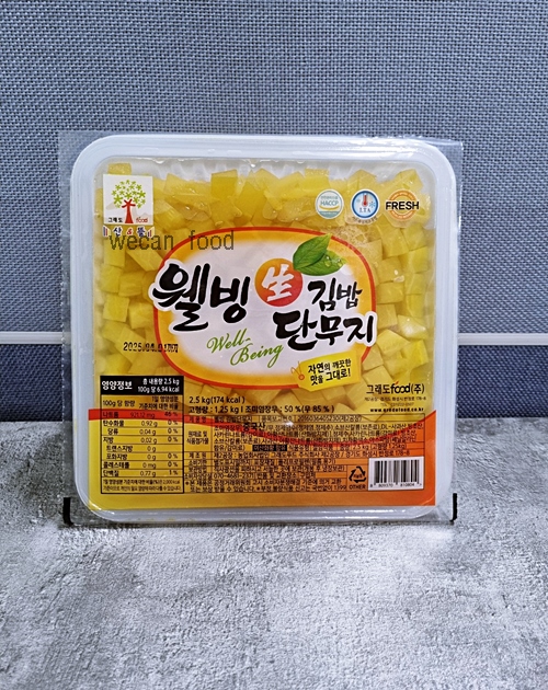 그래도푸드 웰빙 깍둑 단무지 2.5kg  소비기한250401 : 위캔푸드
