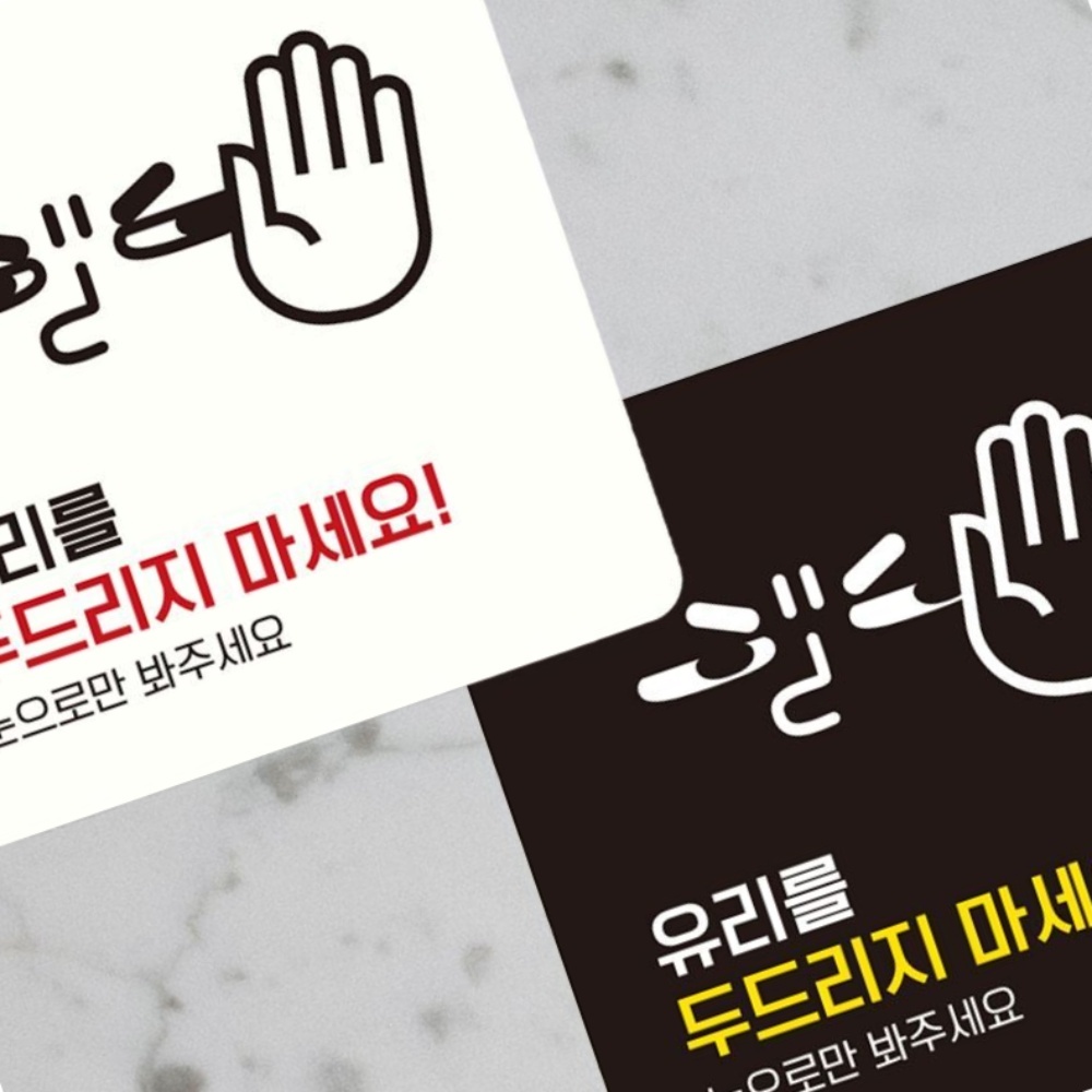 박물관안내문 탕후루집안내문 : 두두팡팡