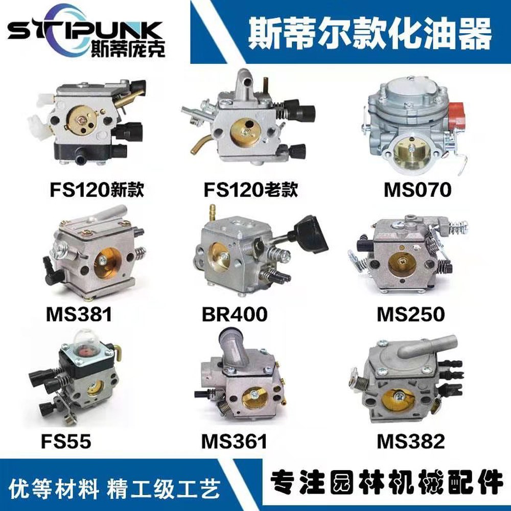 ZAMA 스틸 카브레타 Stihl MS210 액세서리 4238 예비 OEM 콘크리트 신형 FS120 미국 필름 카뷰레터 : 더블비삼