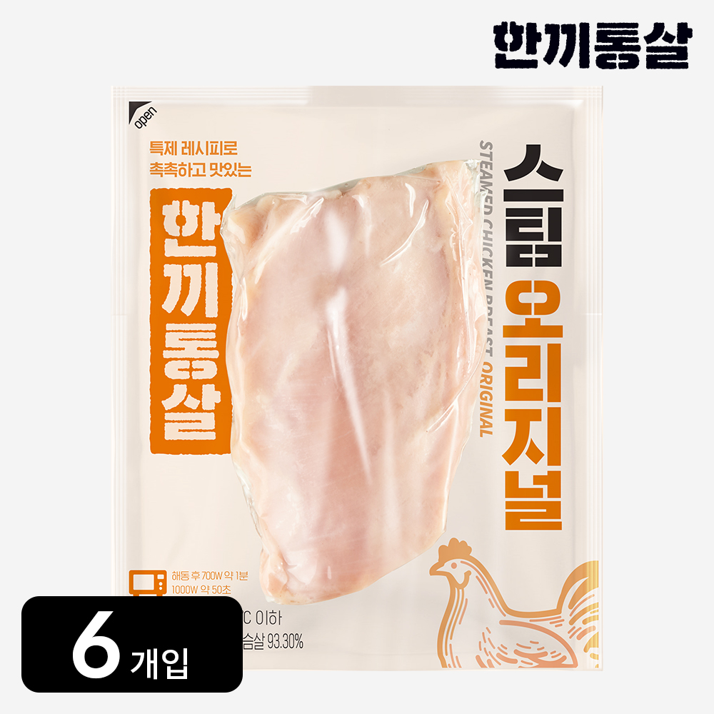 [3+3] 한끼통살 오리지널 1종 골라담기 / 냉동 다이어트 고단백 : 한끼통살