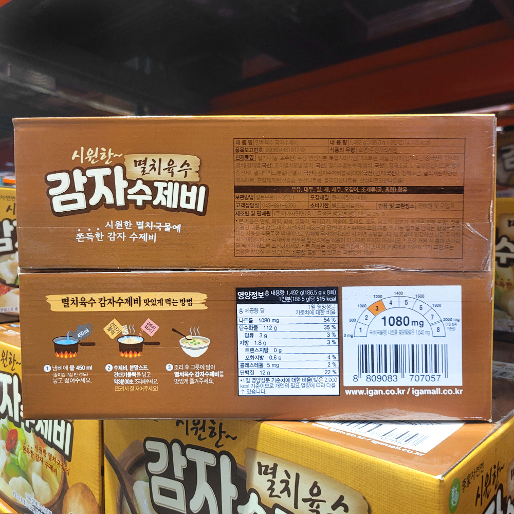 코스트코 감자수제비 이가자연면 감자수제비 1492g 한박스 : 매일매일 코스트코