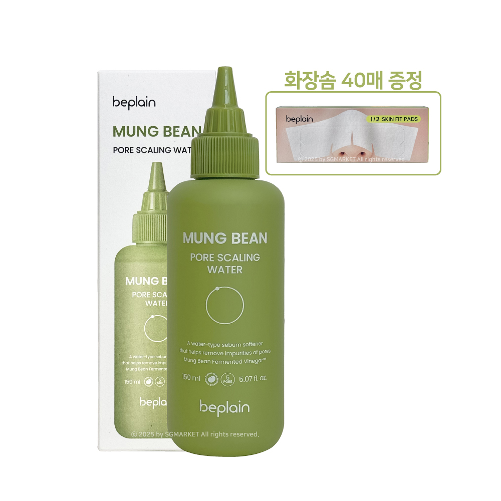 비플레인 녹두 모공 스케일링 워터 150ml (+화장솜 40매+피지 스케일러) : 콩심샵