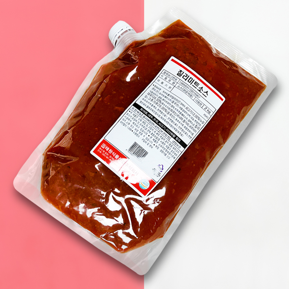 [분이네] 태원 칠리미트 소스 2kg 업소용 햄버거 핫도그 소스 : 분이네푸드