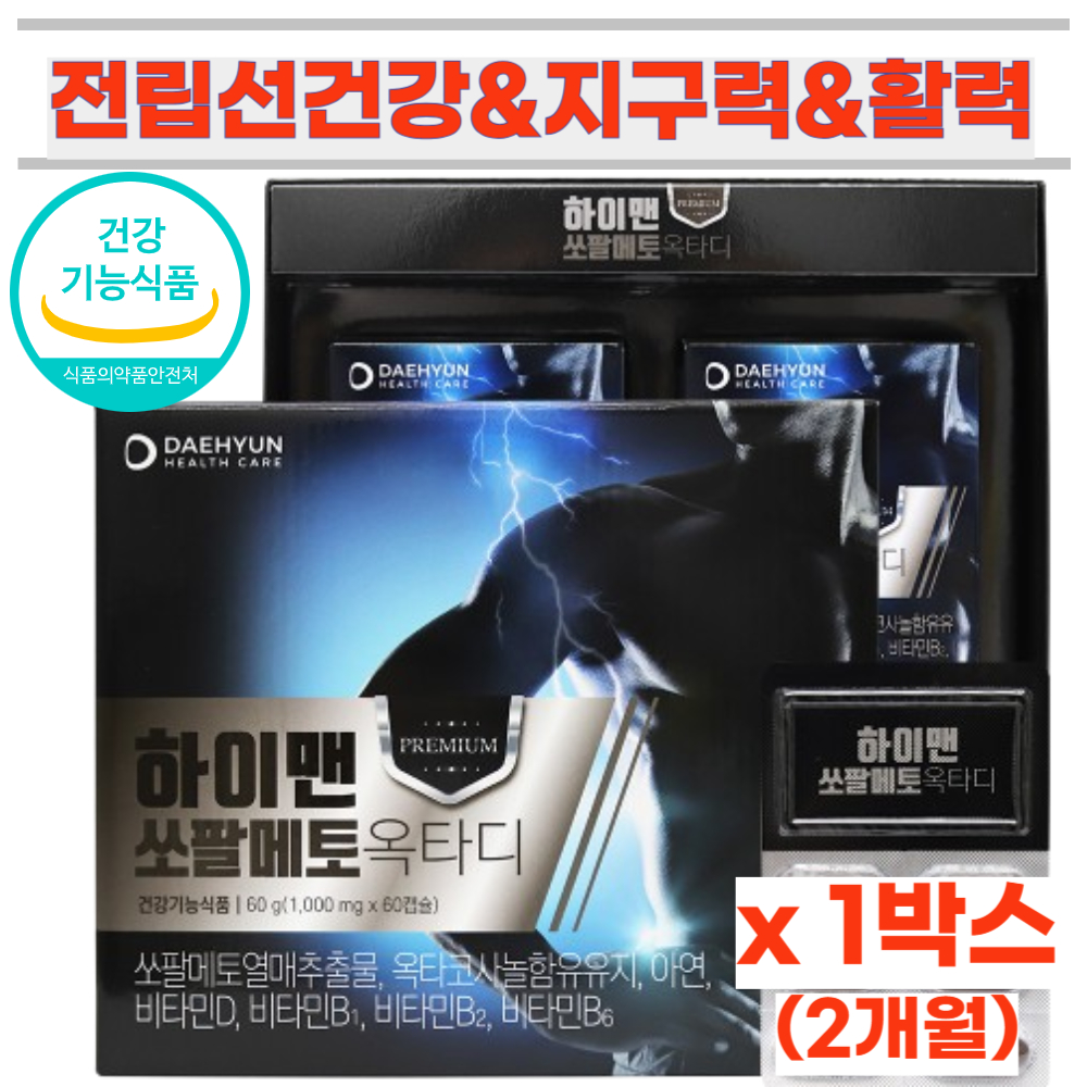 대현 하이맨 쏘팔메토 옥타코사놀 비타민D 60캡슐, 1개 : 씨엔케이솔루션