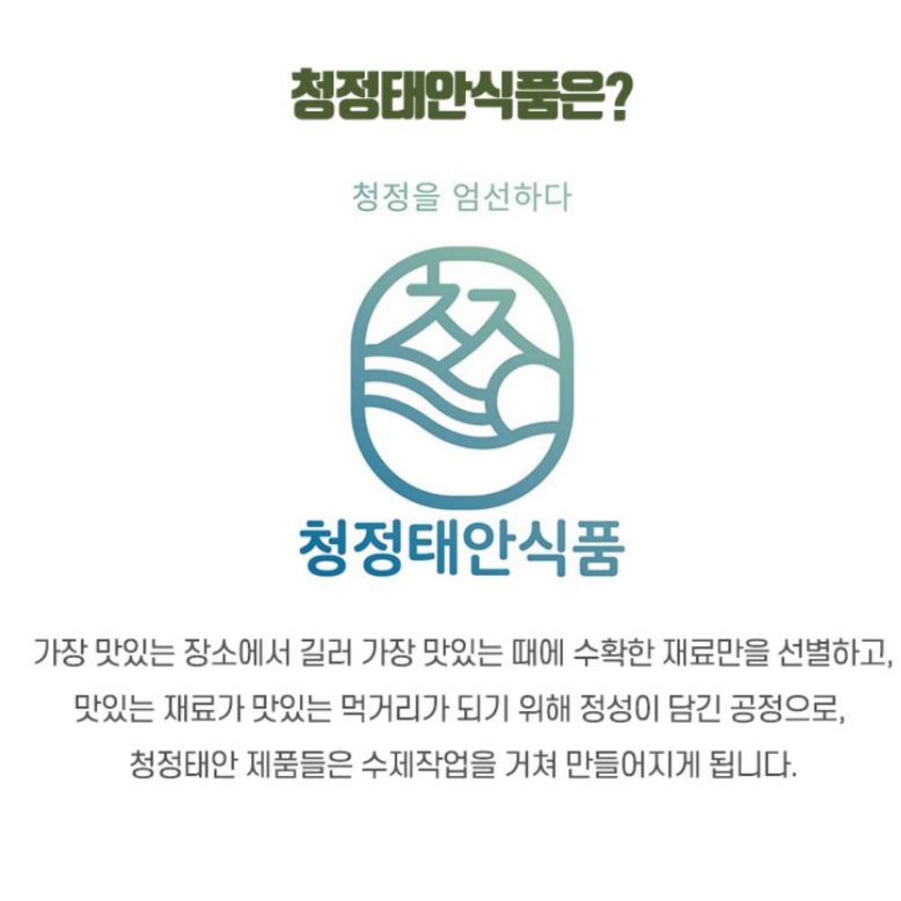 구운감태 청정 태안 식품 김명월 자연산 밥도둑 감태 1봉 16장 : 정감상회
