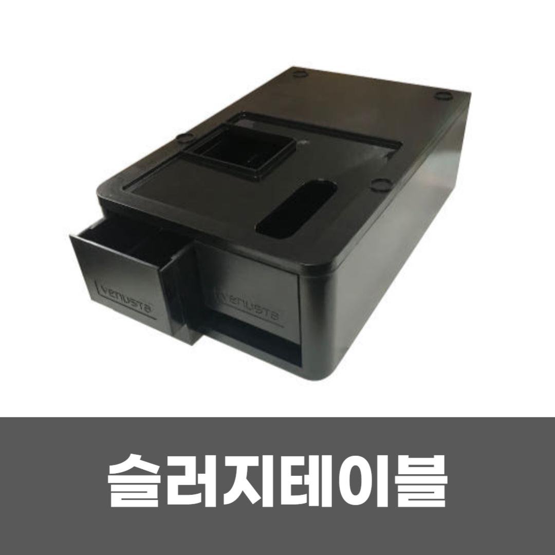 자판기부품 원두 슬러지테이블 티타임 동구전자 커피자판기 : 모어빈즈