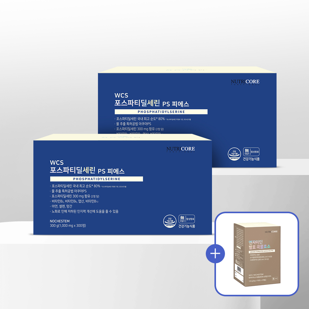 [10개월] 뉴트리코어 WCS 포스파티딜세린 PS 순도 80% 피에스 수험생 뇌 건강 : 뉴트리코어