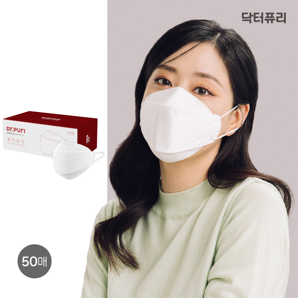 닥터퓨리 KF80 뉴에스 뽑아쓰는 황사마스크 대형 번들포장 50매 : 닥터퓨리