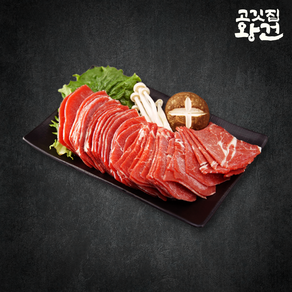 소고기 목살 우목심 1kg 불고기용 샤브샤브용 6x5x0.2cm : 고깃집 왕건