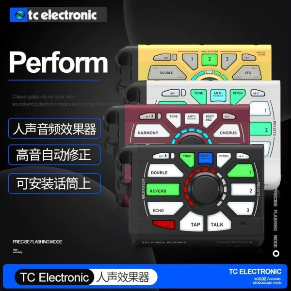 TC Helicon Perform-V VK 포크 일렉트릭 기타 키보드 인간 톤 하모니 효과 : 파크상사.