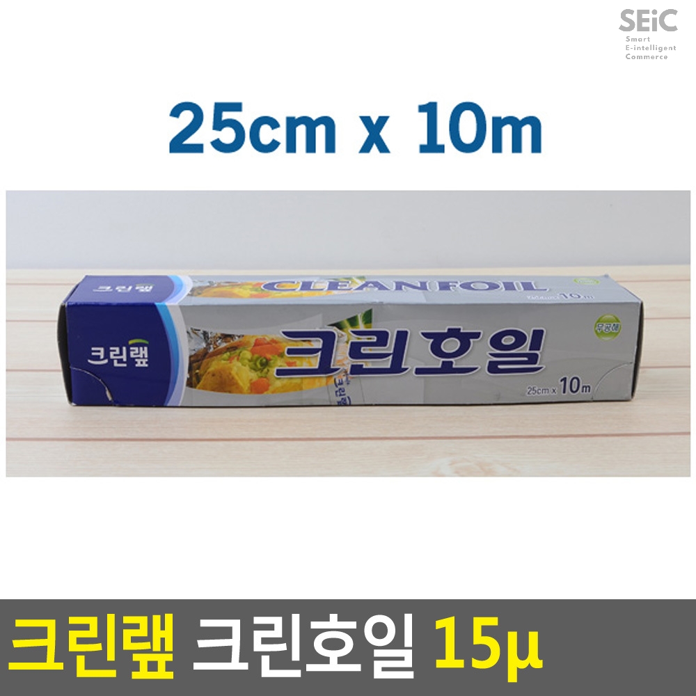 크린랩 크린호일 15미크론 25cm x 10m/20m : 스마트이커머스