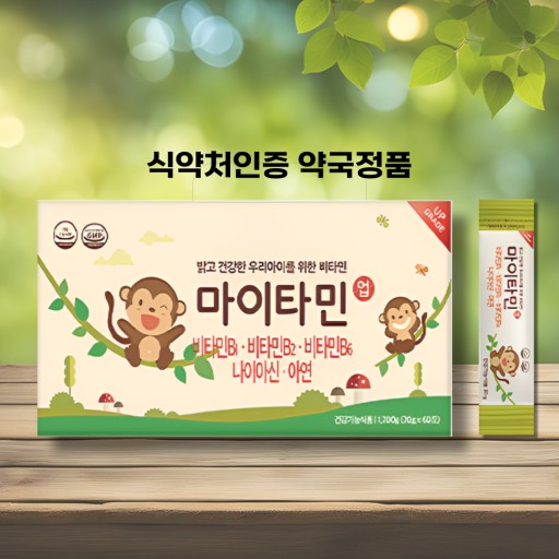 마이타민 업 어린이 멀티비타민 영양제 20g x 60포 : 이레홈쇼핑