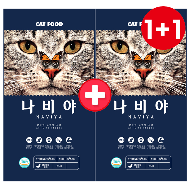 팜스코 나비야 7.5kg 2개 전연령 길고양이 길냥이 사료 고양이 밥 : 한양사료유통