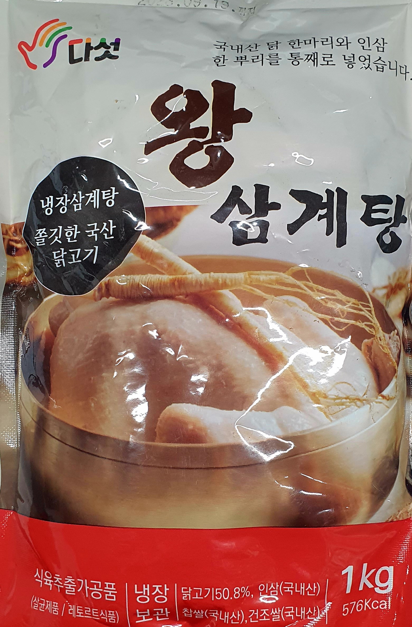 다섯 왕삼계탕 1kg : 다섯푸드