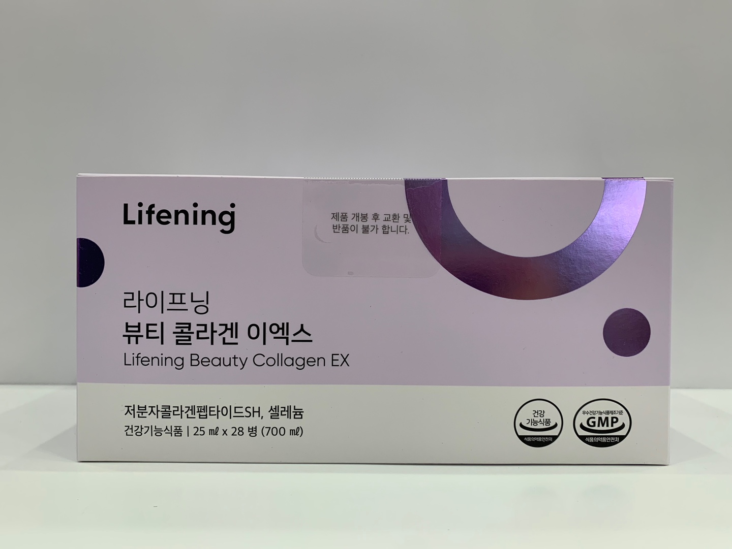 인셀덤 라이프닝 뷰티 콜라겐 EX 700ml(25mlX28병) 리뉴얼 마시는 액상 콜라겐 : 클릭짱