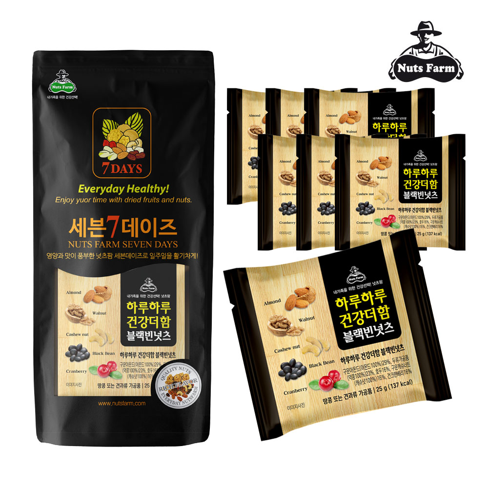 하루하루 건강더함 블랙빈넛츠 세븐데이즈 [25g x 7봉] : 넛츠팜