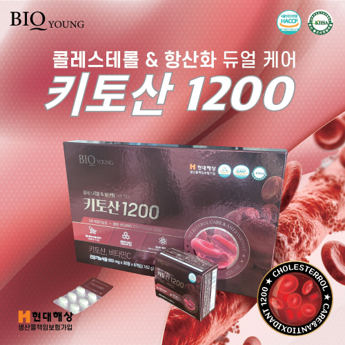 키토산1200 : 믿고먹는 수산물 완도식품
